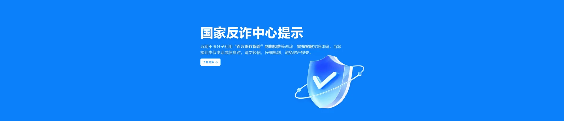 湖州移动宽带