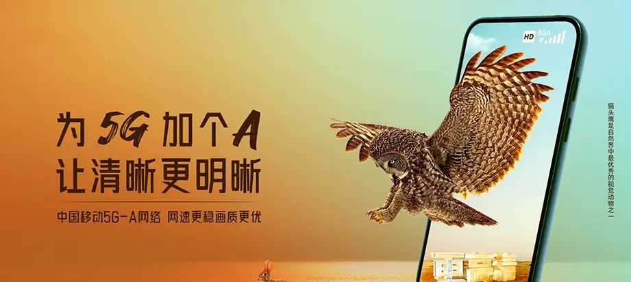 吴兴区吴兴区龙泉街道 移动宽带移动宽带办理资费表