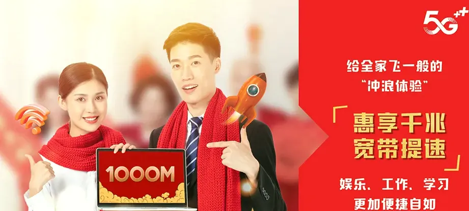 吴兴区吴兴区八里店镇 移动宽带移动宽带办理资费表